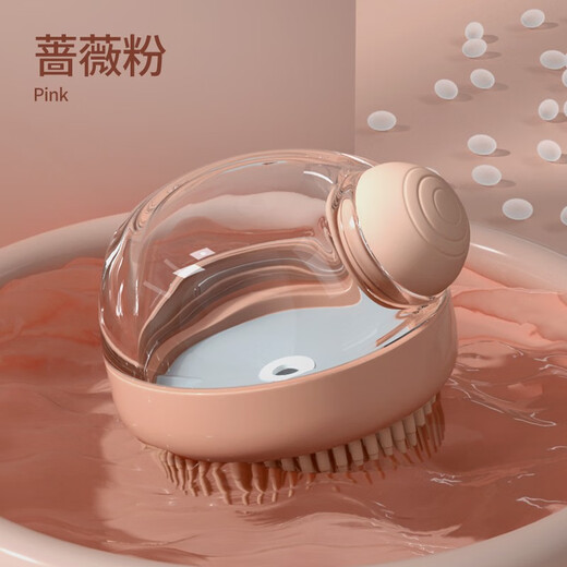 Qi Oh pet bath brush dog cat bath brush rub bath massage bath artifact silicone cleaning brush dog supplies pet bath brush - pink