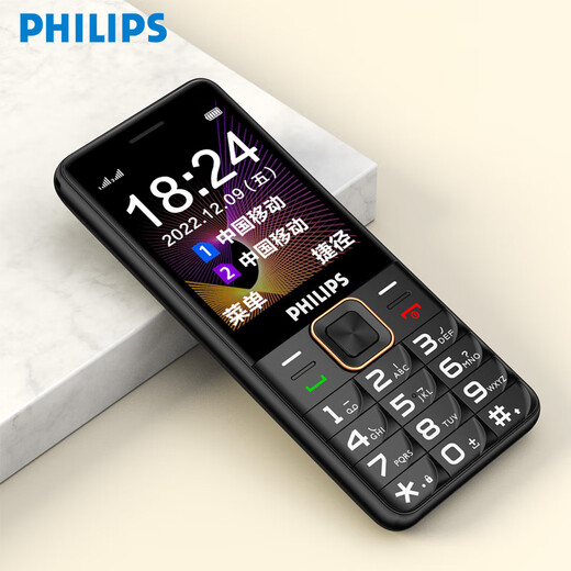 Philips PHILIPS E258 Mobile 2G Starry Sky Black Straight Board Button Elderly Machine Elderly Mobile Phone Elderly Machine Feature Mobile Phone Student Mobile Phone Backup