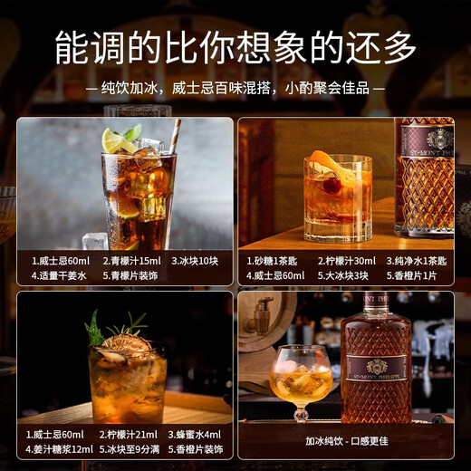 SANM·FL【2支装】苏格兰进口威士忌英国洋酒送礼盒礼袋装 菠萝瓶700ml*2（配礼盒礼袋）