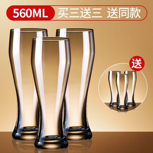 Manwei Glass Beer Cup Large Draft Beer Cup Creative Beverage Juice Cup 560ML Wheat Beer Cup 1 Get 1 Free 2 Pieces