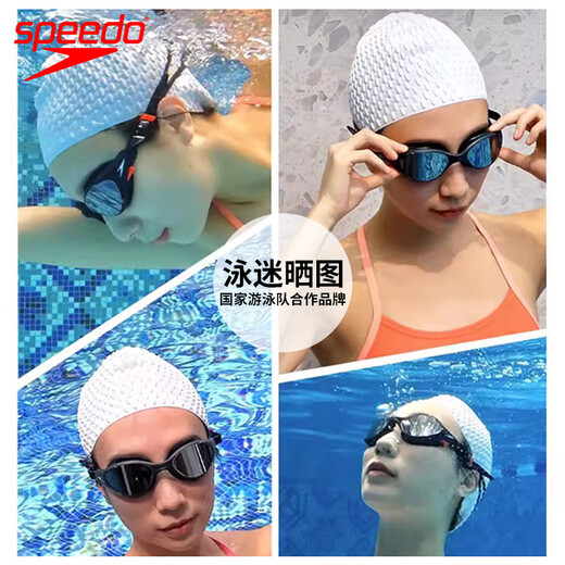 Speedo Silicone Waterproof Bubble Swimming Cap for Long Hair, Extra Comfortable, Ear Protection, Non-Stretching, Large Size Professional Swimming Equipment for Men and Women, White, Same Style as Li Bingjie