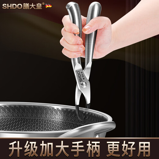 Shandahuang (SHDO) German 304 stainless steel anti-scalding clip kitchen bowl clip plate clip bowl remover non-slip steaming vegetable clip steamer clip 1 304 star anti-scalding clip plate bowl pot