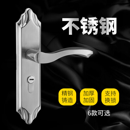 En acier inoxydable chambre maison universelle verrouillage de porte en bois massif salle de bain simple languette en aluminium alliage à main double langue 16 trou 20-9766 Qinggu 35-50 mm type universel avec clé