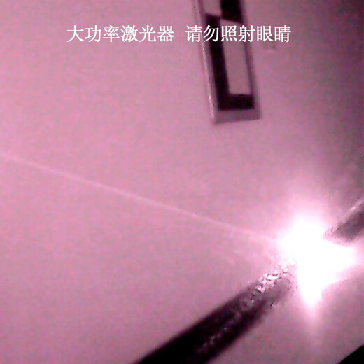 Taizhu Laser 1047/1053/1064/1342/1470/1550nm8W infrared fiber laser Adjustable power laser + fiber package 1047nm100mw