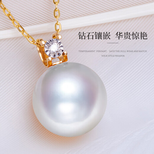 Menbin Aurora Big Pearl Chinese Valentine's Day Gift 18k Gold Diamond Freshwater Pearl Pendant Single Princess Pearl Necklace Minor Flaws Best Choice Aurora 10-11mm
