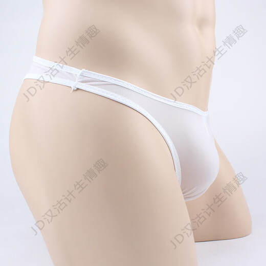 Ye Zimei men's ice silk underwear sexy transparent thong men's low-waist briefs men's temptation U-convex breathable sexy underwear one size flesh color