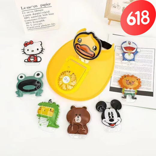 Disney summer adult and children's universal model with fan charging hat sun hat large brim sky top duck tongue sun hat yellow [cartoon]