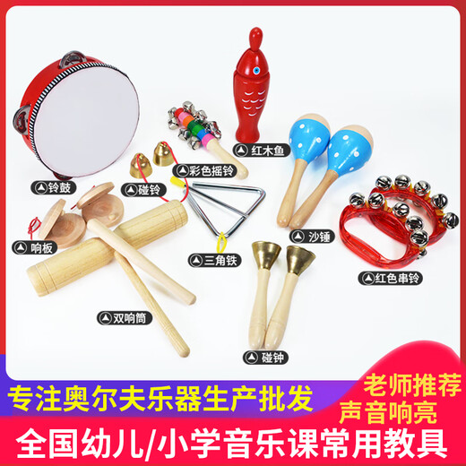 Net Tong Chibeolf Musikinstrument