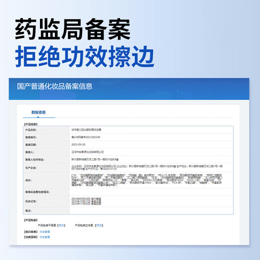 LEASCAN二硫化硒洗发水去屑止痒洗剂控油蓬松男女士专用毛囊清洁洗发液露