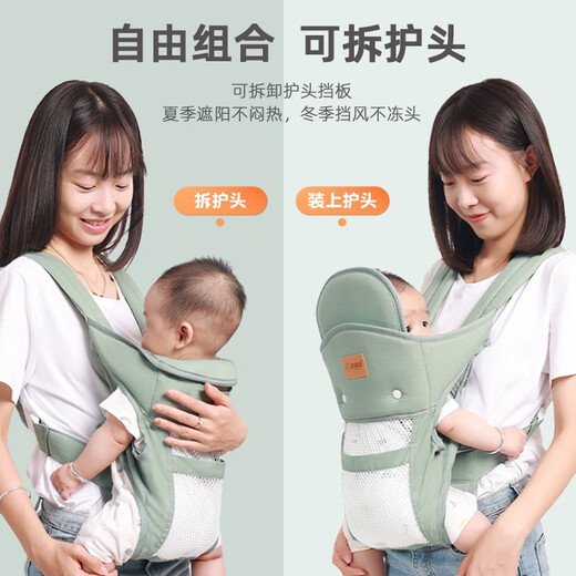 Beiyinfang recién nacido correa de bebé bebé horizontal frontal abrazo de abrazo de abrazo simple para bebés liviano sencillo manos de artefactos gratis menta verde* estilo neto
