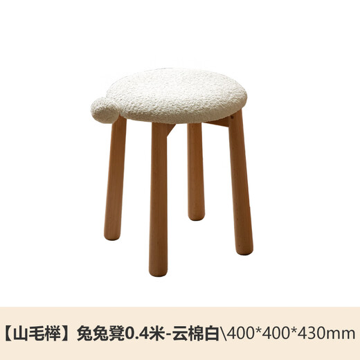 Genji Bois de maquillage en bois massif selles nordiques cassettes nordiques tabourets de chaussure de chaussure de chaussure chambre chambre simple agneau melon rond rond