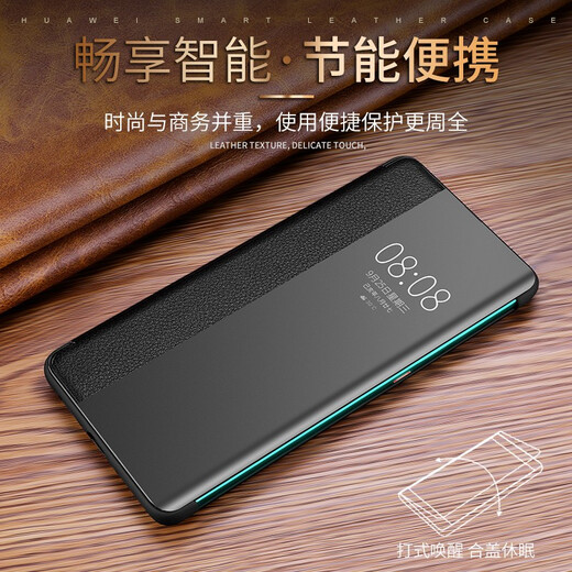 铠萌【真皮翻盖】适用于华为mate30rs保时捷手机壳头层牛皮保护套智能视窗全包防摔高档轻奢商务 玄黑色