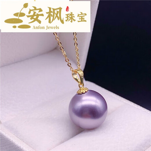 An Feng New South Sea Gold Pearl Pendant Natural Pearl Gold Pendant with Necklace Perfect Round Flawless High Light Deep Purple White Pearl Platinum Holder 16-17mm