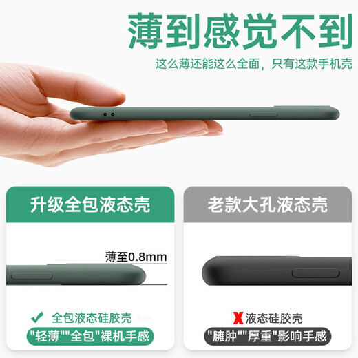 奶小鸭 适用苹果手机壳 iphone保护套防摔超薄软壳男女款液态硅胶全包 苹果XR手机壳【薰衣草灰】+全屏钻石膜