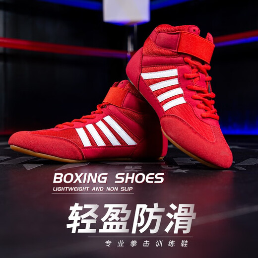 Competencia Zapatos de boxeo para niños para hombres y mujeres niños luchando contra zapatos de lucha libre de lanza SANDA RESISTENTES Y ASEMILIBLE ARTES DE MARTIA DE MARTIA DE MARTIA DE ACTROS