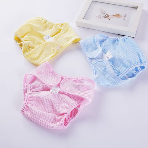 Pingxiao-Windel mit Frühlings- und Sommer atmbarem Windelwindel Babynetzwindel Baby-Windelhosen Waschbares (atmungsaktives Stil) Pink 1 Patch-Versuch S (0-3 Monate 12 Jin [Jin gleich 0,5 kg] oder weniger) oder weniger) oder weniger)