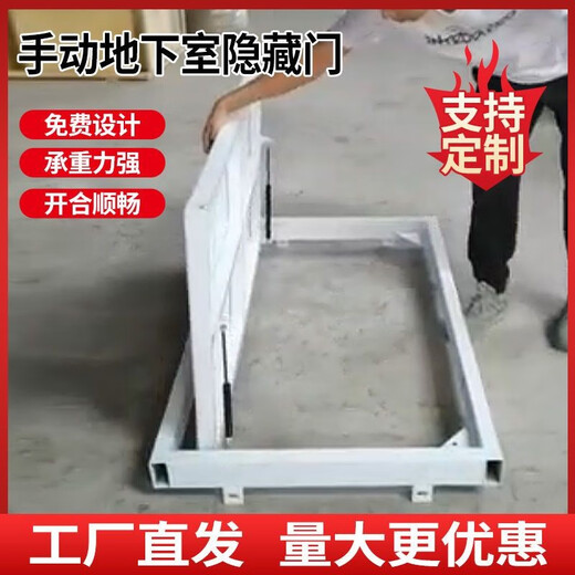 Jinglanxin basement hidden door storage room wine cellar upper flip secret door remote control electric manual new fully automatic custom door electric size customization not the whole set price