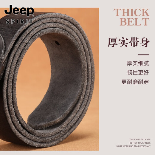 吉普（JEEP）头层牛皮皮带男真皮青年腰带休闲针扣男纯手工牛仔裤腰带 1048【复古铜扣】加厚带身 120cm