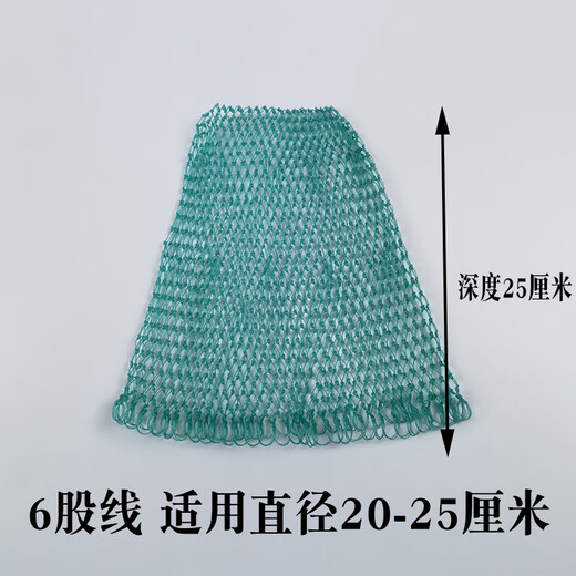 Yuxiyuan Yuxiyuan handmade fishing net fishing net pocket copy net accessories fishing net pocket thickened and large mesh fish catching fishing gear diameter 30-35 net depth 40 mesh 2 cm