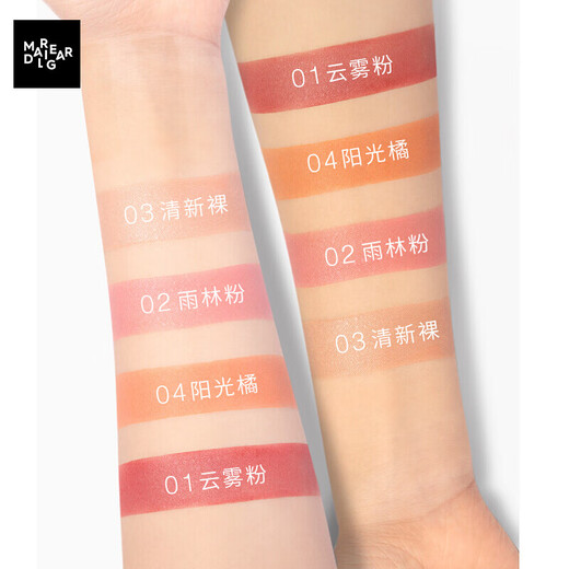 Marie Degar three-color blush high-gloss contouring natural and vivid vitality girly skin 01 cloud powder 6g