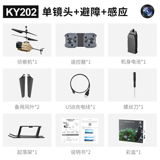 Wochuangqi Schwarze Bienen Fernbedienung UAV Aufklärungshindernisvermeidung Fernbedienung Hubschrauber High Definition Luftfotografie Fernbedienung Flugzeuge Hohe hohen hohen hohen hohen hohen hohen hohen hohen hohen hohen hohen hohen hohen hohen hohen hohen hohen hohen hohen hohen hohen hohen hohen hohen hohen hohen hohen hohen hohen hohen hohen hohen hohen hohen hohen hohen hohen hohen hohen hohen hohen hohen hohen hohen hohen hohen hohen hohen hohen hohen hohen hohen hohen hohen hohen hohen hohen hohen hohen hohen und hohen hohen hohen und hohen hohen hohen HIGH-Hi-Hi GH hohe hohe hohe hohe hohe hohe hohe hohe hohe hohe hohe hohe hohe hohe hohe hohe hohe hohe hohe hohe hohe hohe hohe hohe hohe hohe hohe hohe hohe hohe