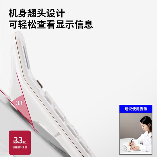 得力（deli）837双电源桌面办公计算器12位大屏幕会计用太阳能学生用财务小号便携桌面计算机 【牛奶白】双电源+非语音 TE837C