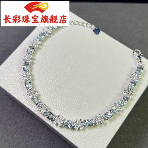 Changcai 5.0 carat aquamarine bracelet for women natural colored gemstone jewelry 925 silver inlaid aquamarine bracelet