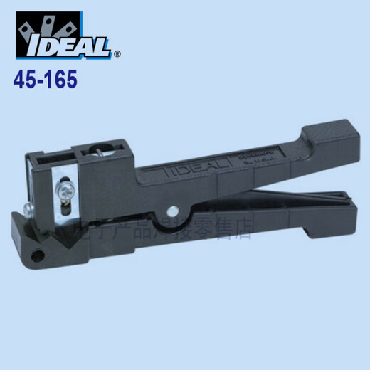 IDEAL45-163 Проводной стриптизер 45-162/45-164/45-165/L-9225/L-9226 (подходит для 45-164)