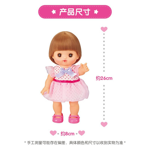 [80% new]Milu Sister Care Set Children's Toy Girl Gift Doll Princess Play House Toy 514405