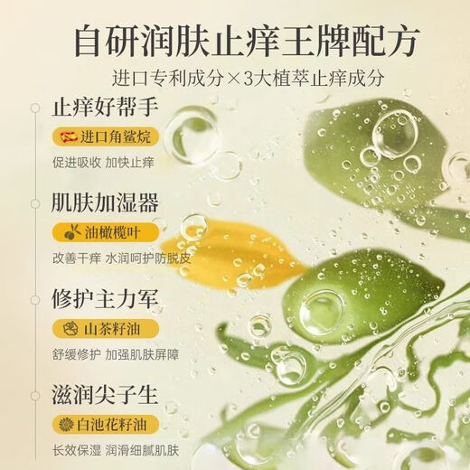 Baiyunshan anti-itch moisturizing lotion whole body moisturizing cream for dry, itchy and peeling skin, hydrating and peeling, moisturizing and moisturizing, full size 200g, fake one, ten penalty, anti-itch moisturizing lotion * 1 bottle, trial pack