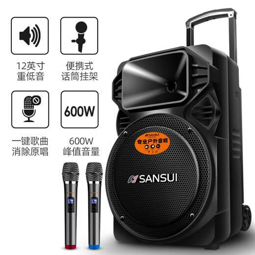 SANSUI square dance audio outdoor karaoke heavy bass Bluetooth audio KTV portable karaoke all-in-one machine high-power amplifier dual microphone mobile stage trolley speaker A15-66 15-inch heavy bass 28 hours + dual microphones