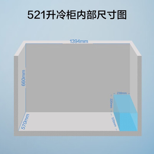 
Midea 423 liters 521 liters 719 liters freezer low frost commercial household mother and baby breast milk freshness small refrigerator stock small refrigerator refrigeration conversion large capacity frost reduction energy saving BD/BC-521DKM(E) 521L