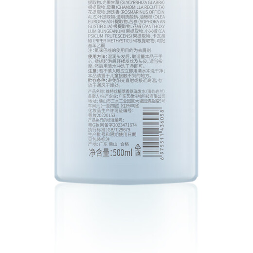 维特丝（vetes）洗发水男女士控油蓬松去屑止痒洗头膏洗发露持久留香第1名 【控油蓬松】海屿岩兰500ml*1