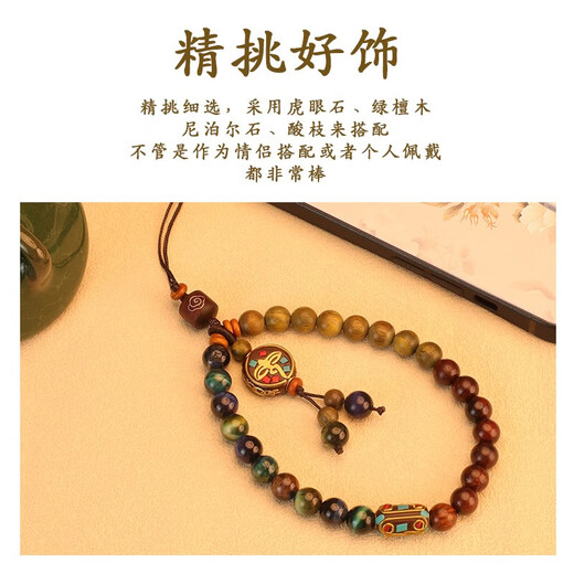 0 degree mobile phone lanyard wrist Chinese style mobile phone chain hanging accessories hanging rope travel check-in year suitable for iPhone Apple Huawei Xiaomi oppovivo portable hanger chain Tanjing Buddha eye