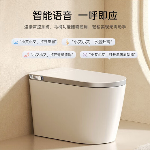 JOMOW全自动智能马桶一体式大座圈无水压限制旋转泡沫盾即热坐便器983 983白 旗舰-语音泡泡+不限水压