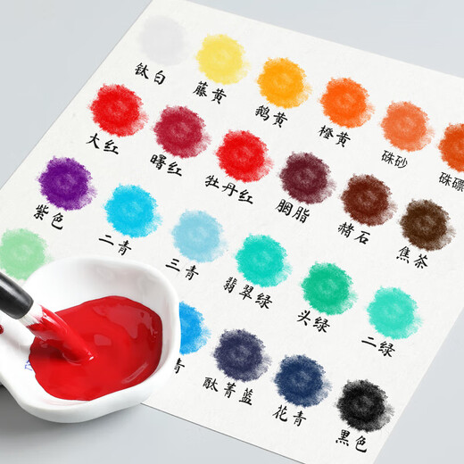 Surada Chinese Painting Pigments Chinese Painting Pigments Chinese Painting Pigment Set Beginner Students Children's Ink Painting Landscape Painting Introduction 18 Colors 6ml Beginner Set SD157 Sketching Mark Pen Painting