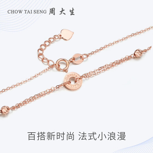 Chow Tai Sang 18K gold rose gold lucky round bracelet bracelet with bonus gold gift for girlfriend, birthday gift for girlfriend, 18K gold round bracelet - lucky (French)