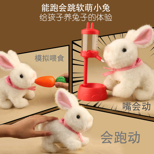 mimiworld blanc lapin de lapin simulation électrique en peluche jouet lapin fille ayant un cadeau d'anniversaire de maison jouet pour enfants