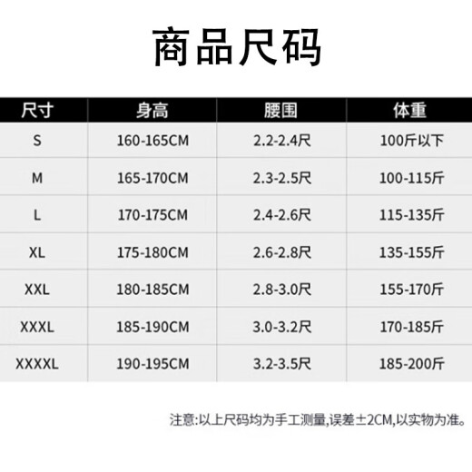 佰益 阻燃工作服 焊工服男女套装纯棉工装 防火星衣服耐磨炼钢厂劳保服装 船厂衣服加厚防烧防护服 BY7029深蓝色阻燃服 M