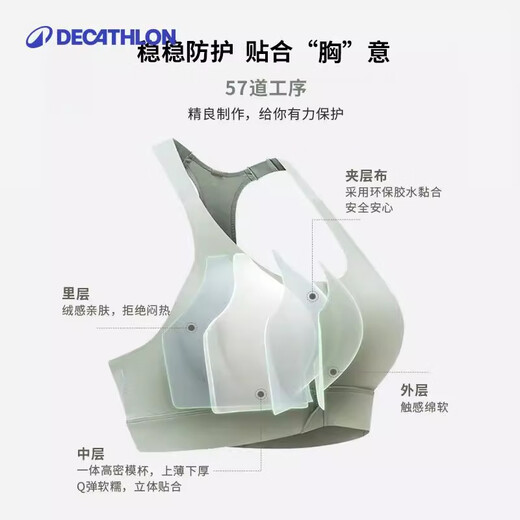 迪卡侬运动内衣女防震前拉链可调节防下垂聚拢背心高强度文胸 烟灰色 M