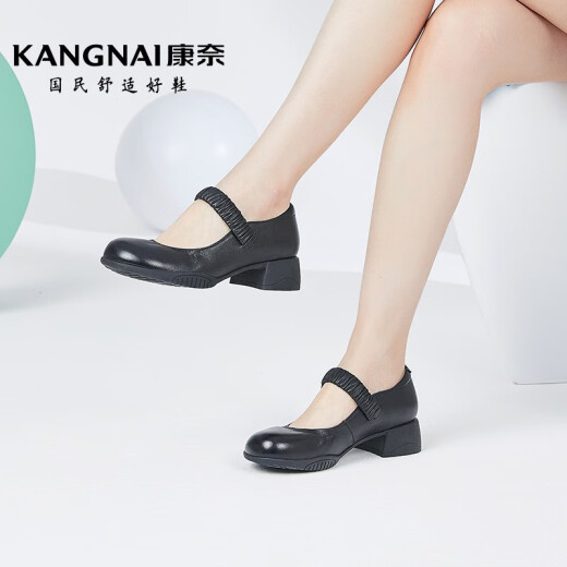 Kangnai (kangnai) women's shoes spring new fashion casual temperament small leather shoes French Mary Jane shoes 18232057 black 39
