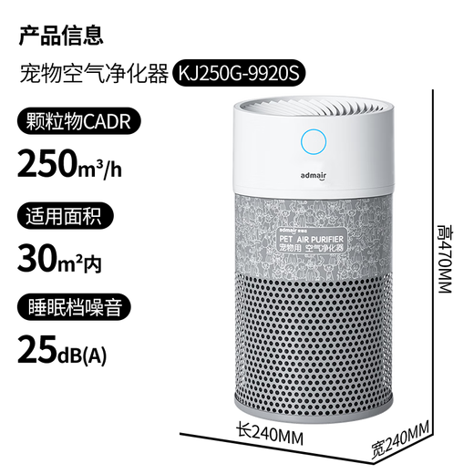 Andermair Allergy Removal Air Purifier Adsorbs cat hair and deodorizes pet floating hair and dust removal and odor removal P
