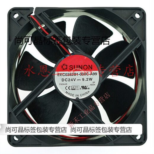 dc 12v 24v cooling fan frequency converter electric box industrial cabinet axial flow fan ME50101V1-000C -A99 (5010