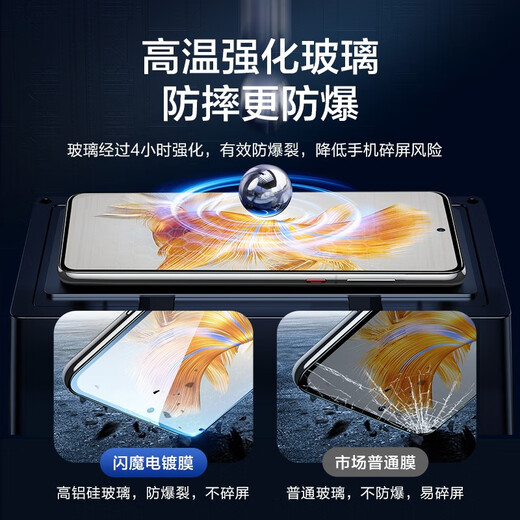 闪魔 适用于华为mate50钢化膜 mate50手机膜全屏钻石防指纹秒贴手机保护膜 钻石秒贴膜 2片装