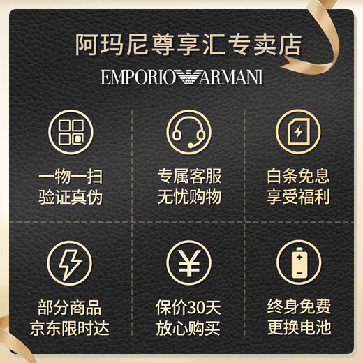 安普里奥·阿玛尼（Emporio Armani）女士石英腕表满天星欧美时尚女表 生日礼物送女友老婆 方盘小绿表AR11149