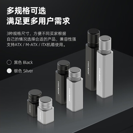 COOLMOON Cool Moon GH Series Desktop Computer Small Chassis Graphics Card Support Stand Thousand Jin Jin is equal to 0.5kg Top Spiral Telescopic Mini Mini Magnetic 40 Series White Fixed Bracket Graphics Card Stand GH-50 Silver Magnetic Version Telescopic Range 2.8-5cm