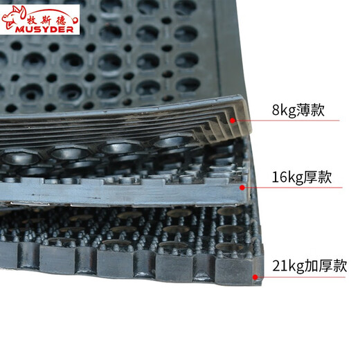 Mushide thickened anti-slip pad for boars, semen collection equipment for pig farms, artificial insemination with false female platform, shipped after disinfection, 15kg anti-slip pad