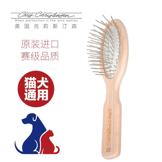 Chris Christensen imported from the United States for pet grooming, cat and dog general grooming and hair protection, wood handle comb, medium and short hair small pet, 20mm mini round handle comb