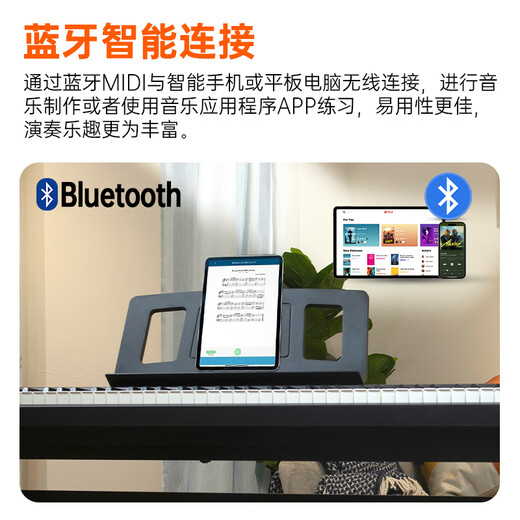 Roland (Roland) grade-examination intelligent beginner 88-key hammer electric piano FP18 main unit + customized wooden frame + piano stool gift package