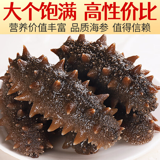 Royal Kirin Ready-to-eat sea cucumber Ready-to-eat Dalian sea cucumber single package Liao sea cucumber dry sea cucumber aquatic product gift box net content 500g 7A ready-to-eat sea cucumber 31-50 pieces/Jin Jin equals 0.5 kg Two Jin Jin equals 0.5 kg Best-selling pack